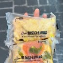 옥분떡집 | 부산 피자설기 영도다리떡방 평일 웨이팅 예약방법 택배주문 영양성분