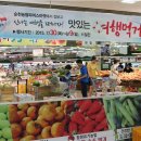 파머스아시아마켓