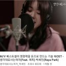 조은주 헤어 이미지