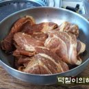 거정숯불갈비