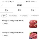 우미초밥 이미지