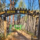 폭포자동차정비 | 삼척가볼만한곳 삼척미인폭포 공사중(~26년12월)