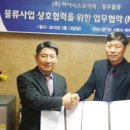정우물류 이미지