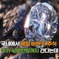 가나구조이엔지