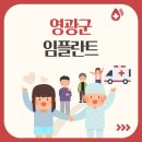 닥터봉치과의원 | 영광군 임플란트: 수면, 원데이, 오스템, 어금니, 앞니 가격 및 추천치과 정보
