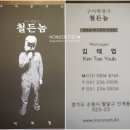 경기도 수원시 팔달구 권광로180번길 18-23 (인계동) 이미지