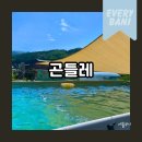 천생산길 이미지