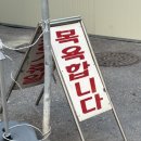 세영 여성전용사우나 | 삼전동 세영여성전용 사우나/목욕탕 만원의 행복