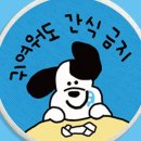 회수동-2 이미지