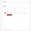 중식의기본