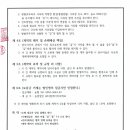 (주)다원에이치씨에프 이미지