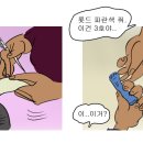 가위손헤어 이미지