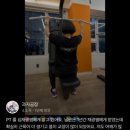 라운드숄더 교정하고 &#39;어깨 예쁘다&#39;는 말 처음 들었어요/고양동PT후기