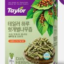 하루헛개