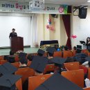 목포고 부설 방송통신고 제39회 졸업식 [미래교육신문&amp;목포교육] 이미지