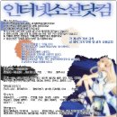 나라뉨!? ＋ [Chobits Chi - ♥] 이미지