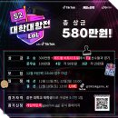 틱톡PC방 이미지