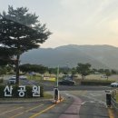 지하철1호선서면역 | 양산 황산공원 나들이 — 장미꽃 터널부터 맨발로 걷는 힐링길까지