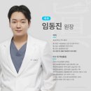 상암 진 동물의료센터 이미지