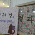 심플소잉목포하당점