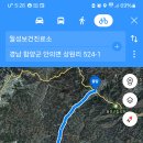 용추보건진료소 이미지