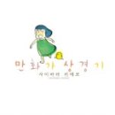 상경커뮤니케이션즈