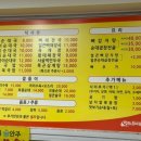 돈애랑장터순대국감자탕 이미지