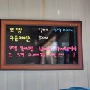 오뎅먹는붕어빵 이미지