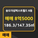 퍼스트뷰공인중개사사무소 이미지