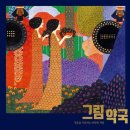 치유약국 이미지