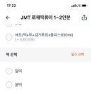 배떡 - 부평구 마장로72번길 16 | 배떡