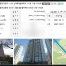 내동면사무소 내 이미지