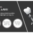 박현수치과의원 이미지