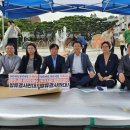 농성 동양일보