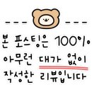 중방한옥 이미지