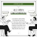 파워광고디자인