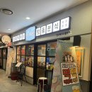 인주다방 이미지