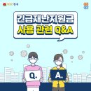 동인천동행정복지센터 1층 이미지