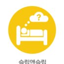 자장자장 이미지