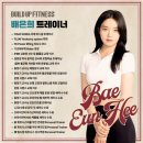 빌드업피트니스 &PT 성수역점 이미지