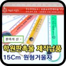 학원 판촉물제작 납품 후기