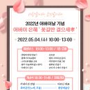 밝은내어르신복지센터 이미지