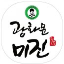 (주) 미진시스템
