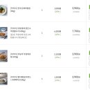 오아시스_정기배송