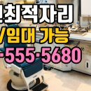 윤앤김내과의원 이미지