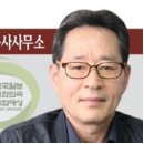 (주)다솔건축사사무소 이미지