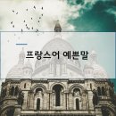벨르륀느