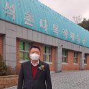 석촌근린공원 체육관 이미지