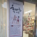 아트홍미술 이미지