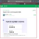 이지모바일U+ 이지톡1GB 번호이동 후기